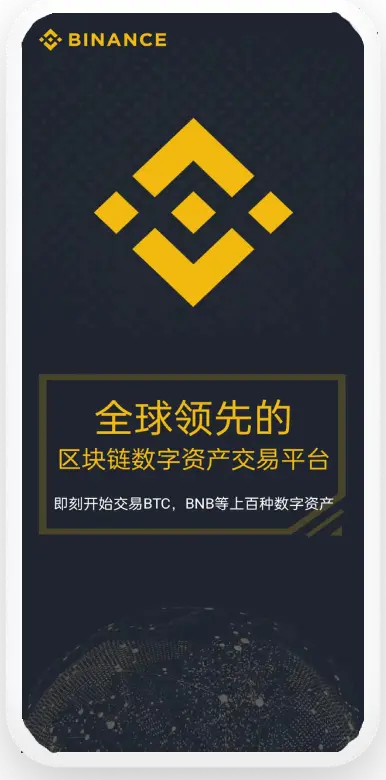 安币官方平台